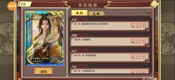 太平本纪速通(十分钟)