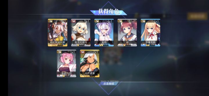 。。截图