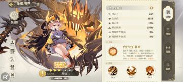 关于回忆主副词条问题