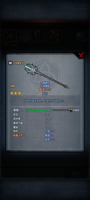 以后职业搭配:屠骑1刀客1突击2飞鹰2