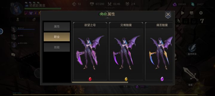 今天匹配到3个挂机,被动1托3截图