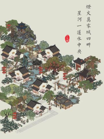 杭州三角形地块布局·一