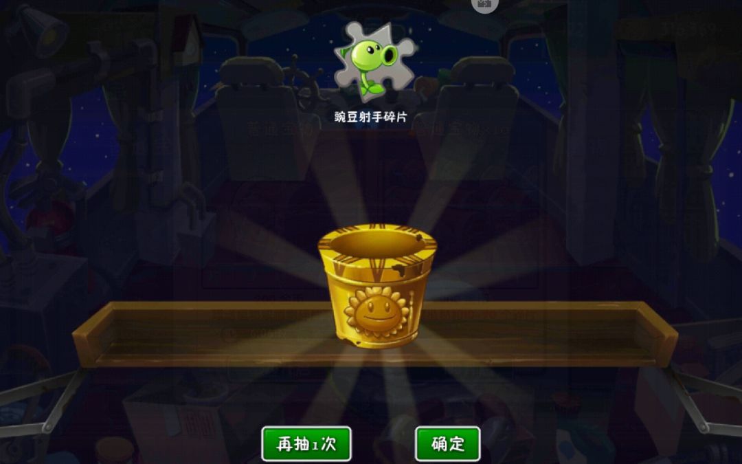 【第二十章】氪金研究截图