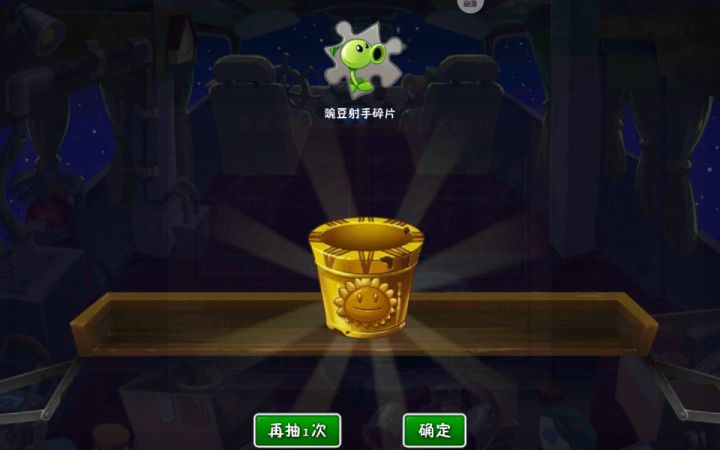 【第二十章】氪金研究截图