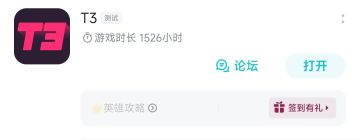 【有奖签到活动公告】快来一起获取S2赛季免费通行证