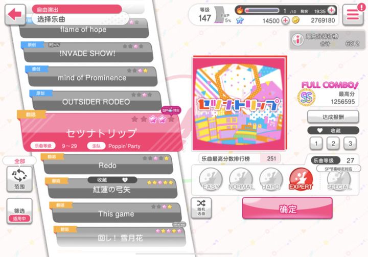 ٩(๑•̀ω•́๑)۶截图
