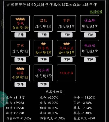 新手攻略第四期（公布礼包获得者）