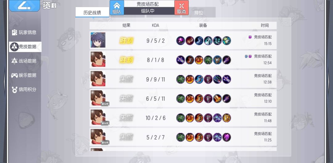 晓其实是可以无限续一技能的截图