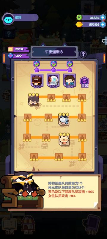 【绝♞测】9月26日流亡街及SP关卡阵容推荐