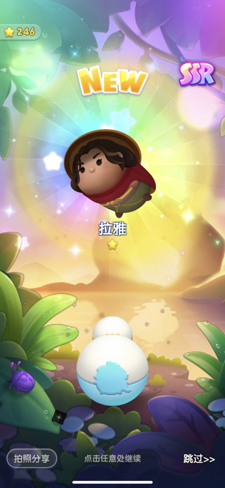周年打卡第七天截图