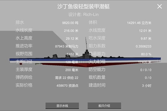 dalao们帮忙看看这次的可以吗~😘截图