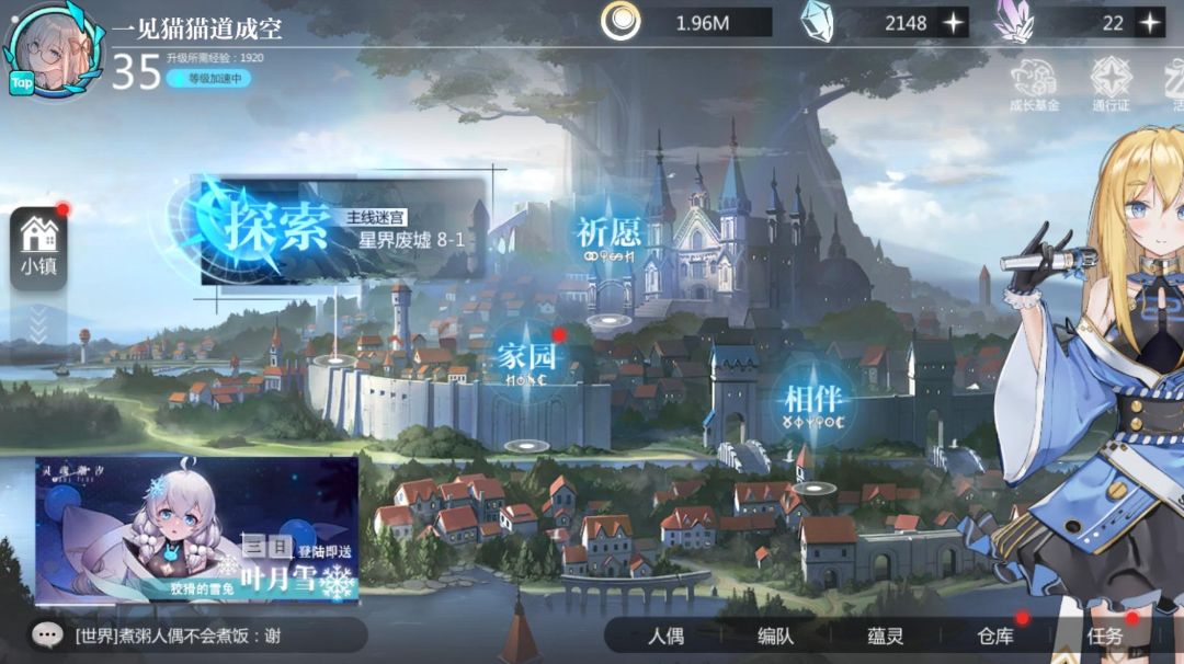 恶域蚀人-萌新猫猫队的一点心得截图