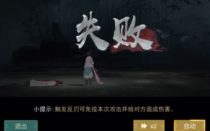 【惊涛门,已放弃悠悠江湖】比对方高7阶武学等阶和若干武学等级,最后5:1还输了一局截图