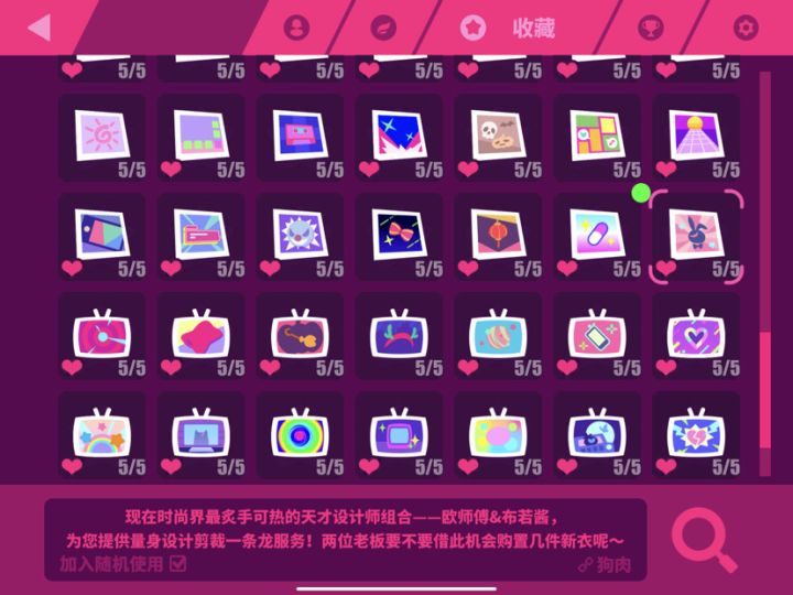 朋友们咱就是说少一个插图截图