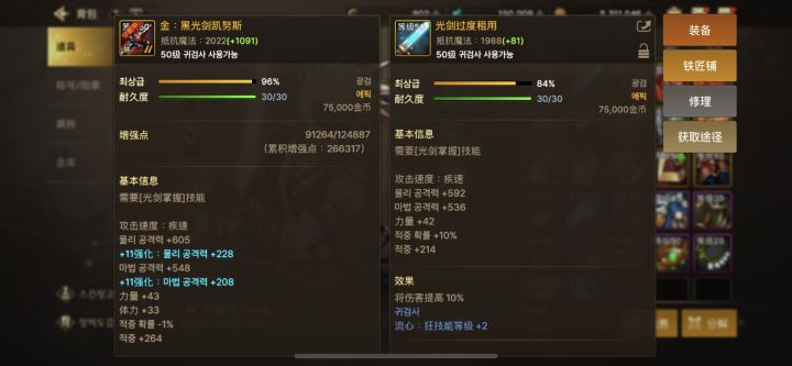 白手 这个算毕业嘛截图