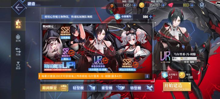 30发出胡滕，100发才毕业截图