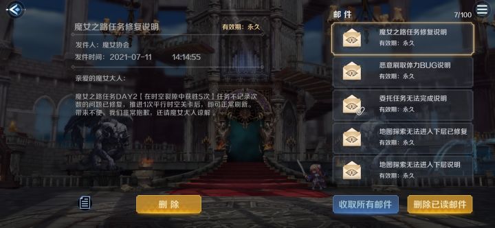 你游是什么意思啊截图