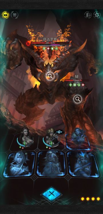 图6熔炉之城boss萨古罗斯奶妈级教学