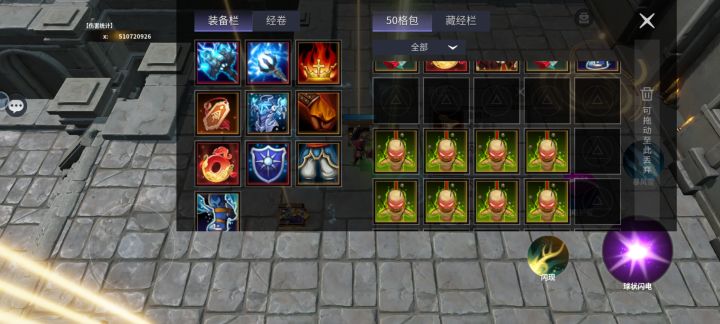 免费给新手娃娃截图