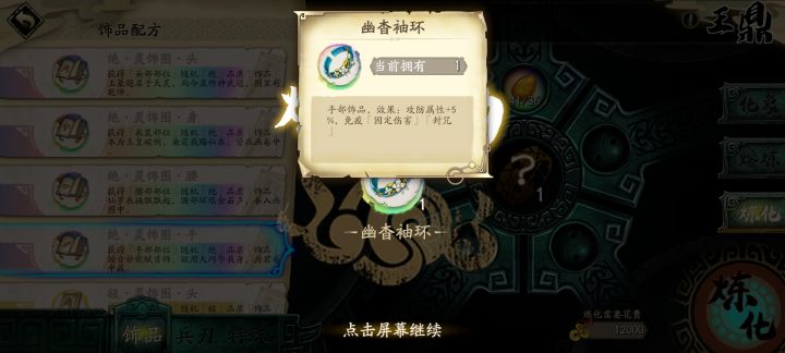 放波欧气大家吸截图