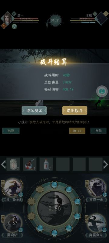 提供一个天信的过度玩法思路