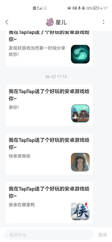 【已开奖】给刀客塔们抽个单机耍耍