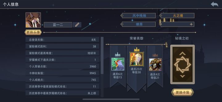 关于卡池污染截图