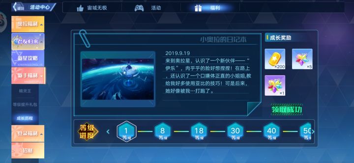作为开服玩家,看到新公告,也是想说点啥截图