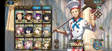 萌新3个月经历。