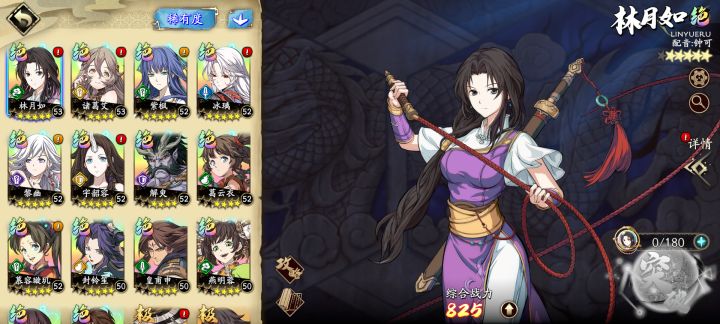 池子就一个角色截图