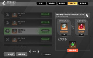 【财富密码S3】速看，学会就删