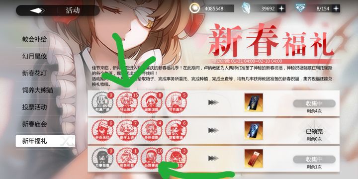 一个15一个10，没人比我还黑了吧截图