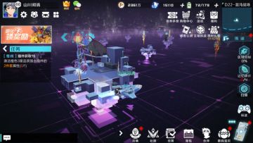 水一帖-网域22D-套路的延续