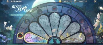 莱蒙郡快报 |「月光搅动兔森林」，和可爱兔兔一起共度佳节！