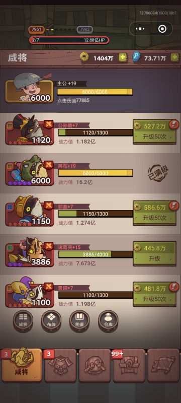 做为一个过来玩家的建议