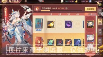 活动预告｜月满清河 典则俊雅！ “月雅集”正式上线