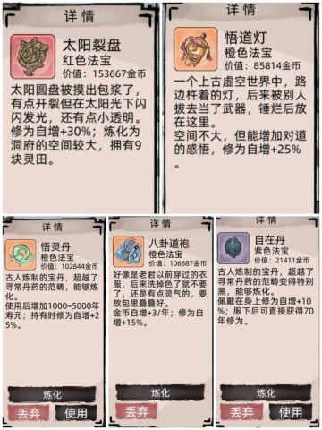 玩了几天通关了。懒人通关 。 刷成就的就不用看了。