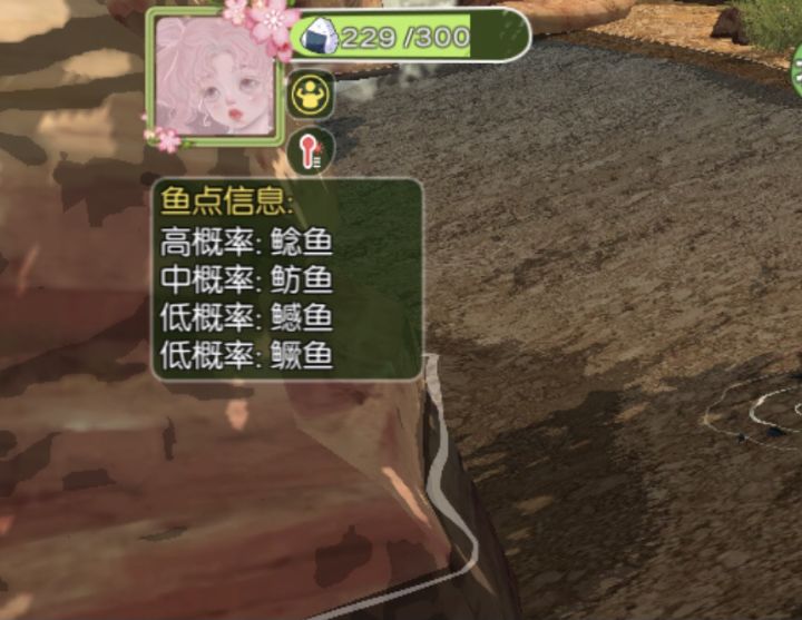 钓鱼概率怎么得出的?截图