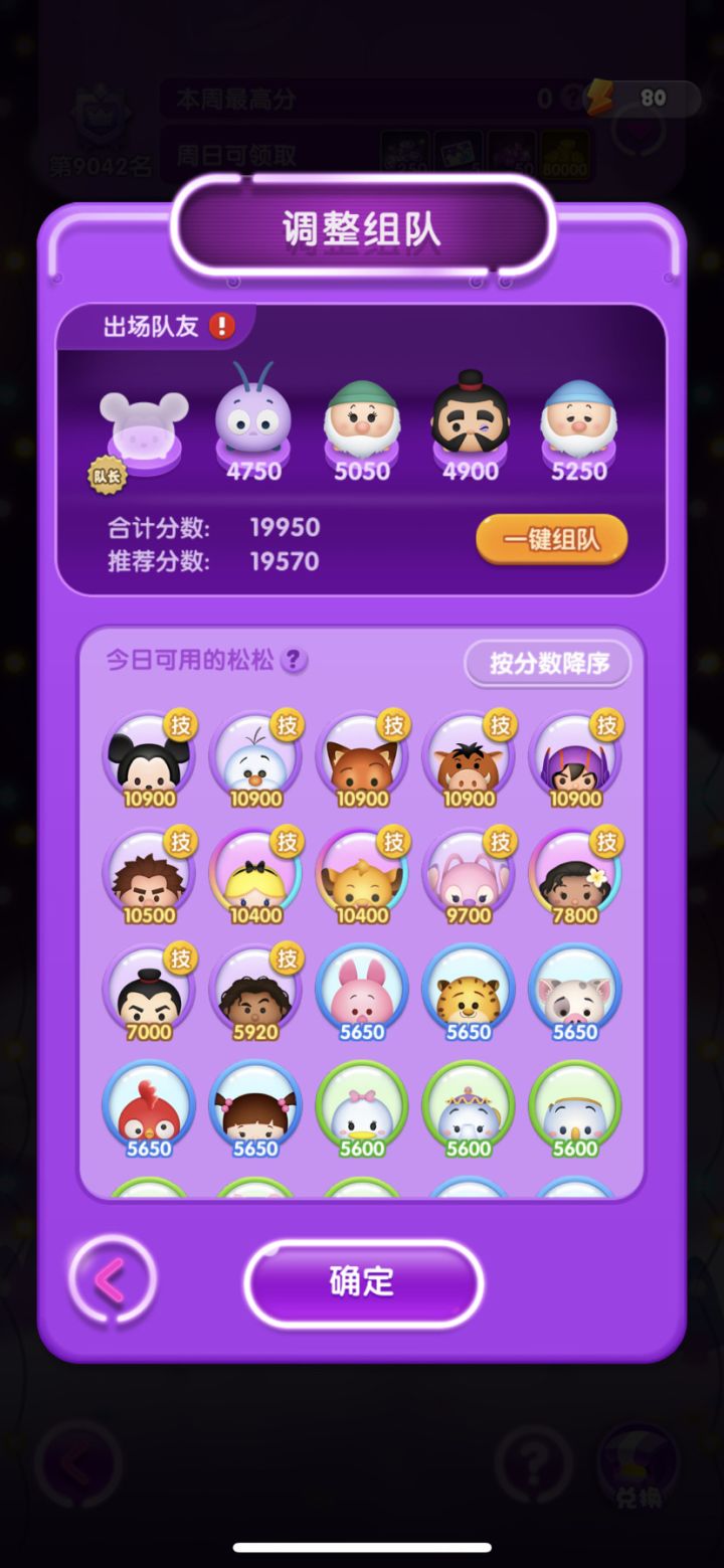 周年打卡第十天截图