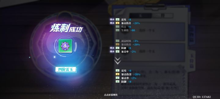 这游戏太好玩了截图