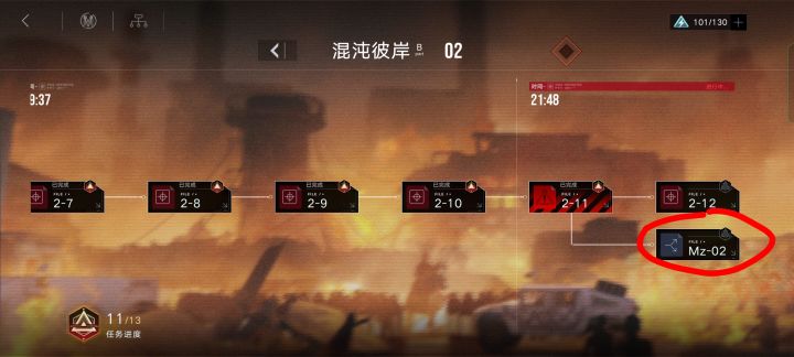mz02怎么过关截图