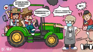 给flashparty画了小贺图❤️祝参展顺利!!!