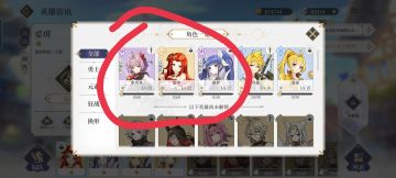 零氪零抽，5-10攻略