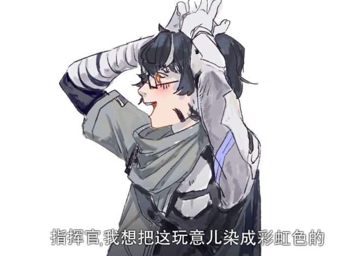 据点红潮女流程实录截图