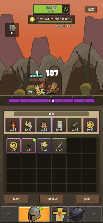 给新人的建议，觉得有用就看看