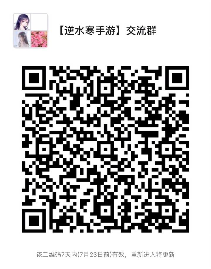 等开测来聊天截图
