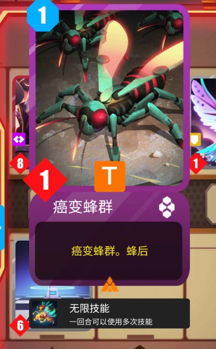 缝合式进化截图