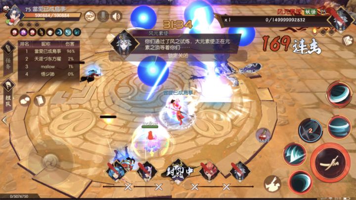 改来改去没啥区别截图