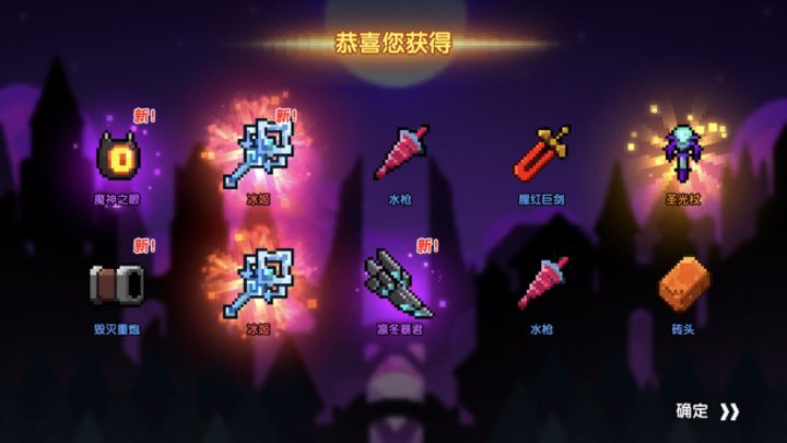 冰姬咋样大佬们,刚玩截图