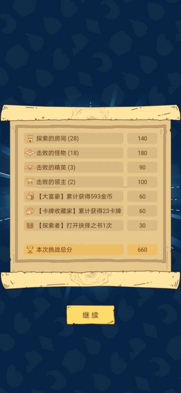 萌新都能懂的算分攻略，人人都能上1300